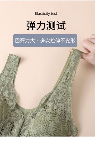 熟齡專屬 貼心設計媽媽前開扣內衣兩件組8