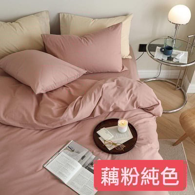 莫蘭迪拼色純棉單人 雙人床包組7