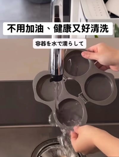 日本3coins限定 KITINTO懶人早餐救星 雙蛋微波荷包蛋神器5