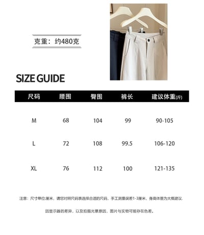 韓系高腰顯瘦氣球闊腿褲 寬鬆修飾腿型 休閒百搭長褲6