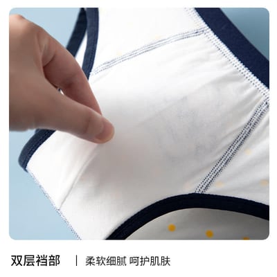 純棉男童藍色系三角內褲6