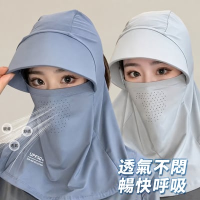 夏季冰絲防曬面罩 全包式臉基尼一體帽2頂2