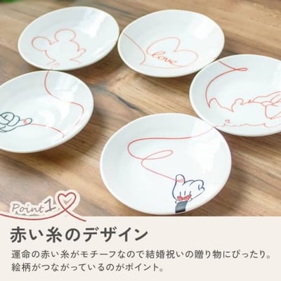 日本製 Disney 迪士尼【紅線之約】情侶造型小碟5件組4