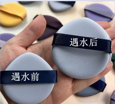 超彈力不吃粉乾濕兩用多彩 7入氣墊粉撲組7