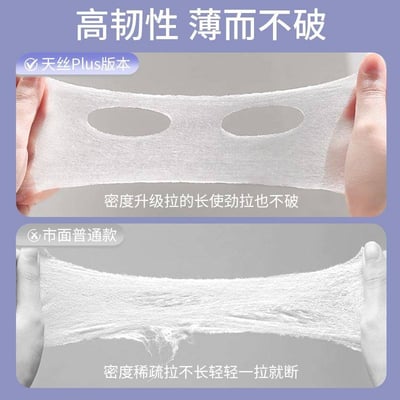 三合一開孔式天絲濕敷綿片組2