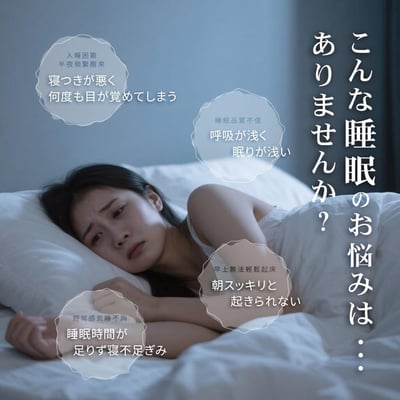HETVÉNUS®日本社群爆款 秒入夢級睡眠噴霧 200ml 大瓶裝  10/16收單M6