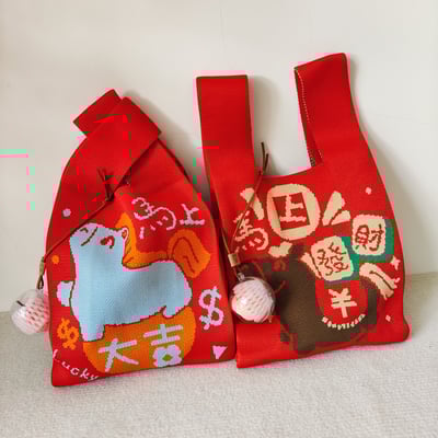 馬年開運針織福袋小提包 附平安蘋果掛飾｜新年送禮必備6