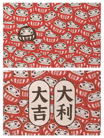 大吉大利可裁剪達摩防滑地墊2