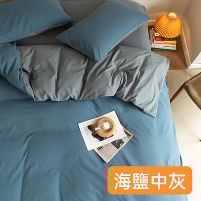 莫蘭迪拼色純棉單人 雙人床包組2