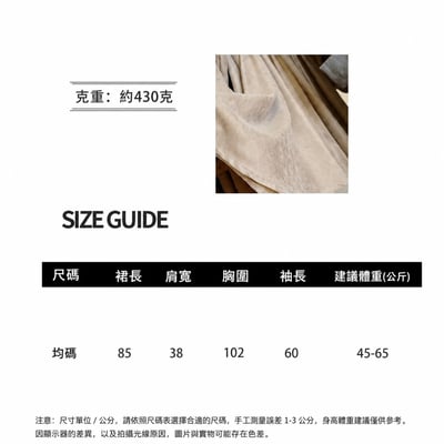 秋季復古麂皮絨收腰襯衫短洋裝10