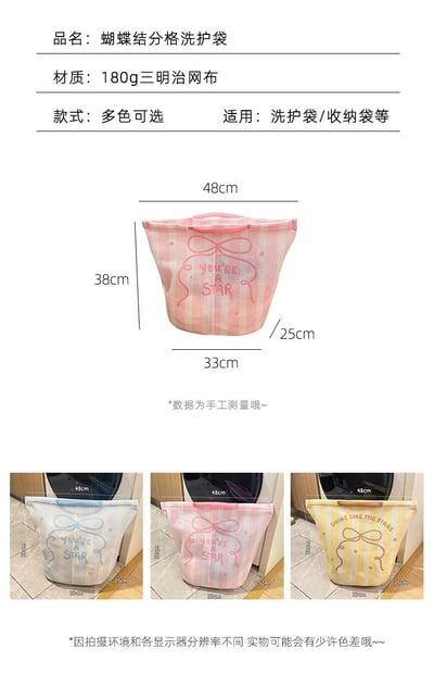 貼心分隔版蝴蝶結立體洗衣護洗袋6