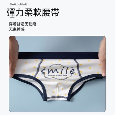 純棉男童藍色系三角內褲3