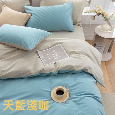 莫蘭迪拼色純棉單人 雙人床包組9