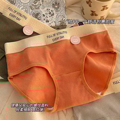 拼色運動風 舒適腰圍中大女童三角內褲組5