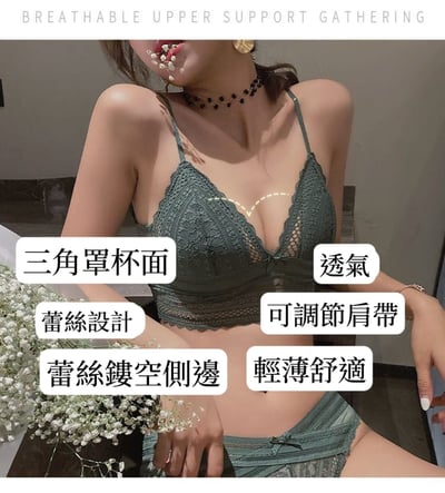 妳的最愛 性感蕾絲大露背無鋼圈內衣套組5