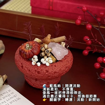 新年快樂 聚寶盆香薰晶石擺件禮盒 招財聚財・居家擴香・生日喬遷送禮7