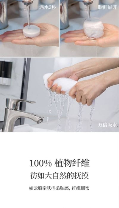 超好用旅行壓縮一次性毛巾70顆組7