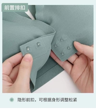 冰絲超舒適無痕美背前扣式內衣   現貨5