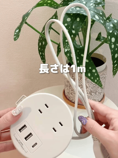 日本3coins限定 多功能設計 圓形收納插座 1M (黑/白)7