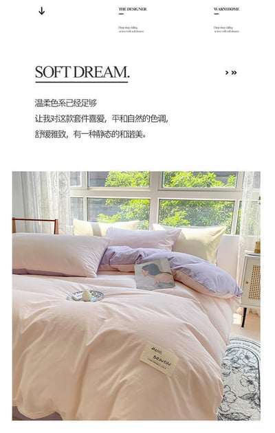 夏季超舒服拼色 水洗棉單人 雙人床包組9