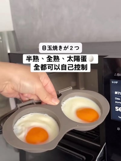 日本3coins限定 KITINTO懶人早餐救星 雙蛋微波荷包蛋神器6