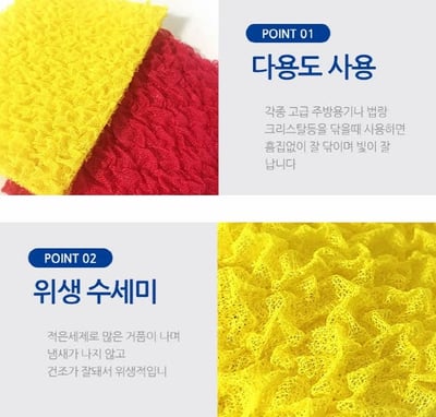 韓國製kitchen-art三層交織立體菜瓜布 10入(顏色隨機)2