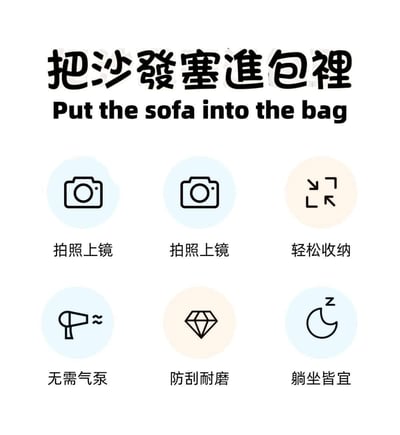 新款斑馬時尚野餐露營快速充氣沙發11