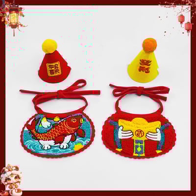 新年限定寵物圍兜帽子組 招財錦鯉×元寶刺繡・過年必備3