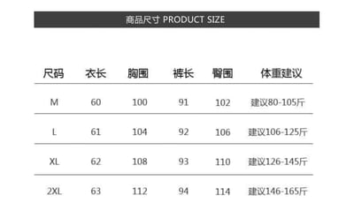 春秋可愛長壽狗狗日系睡衣7