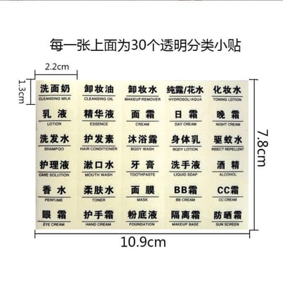旅行分裝袋液體分裝組10入組9