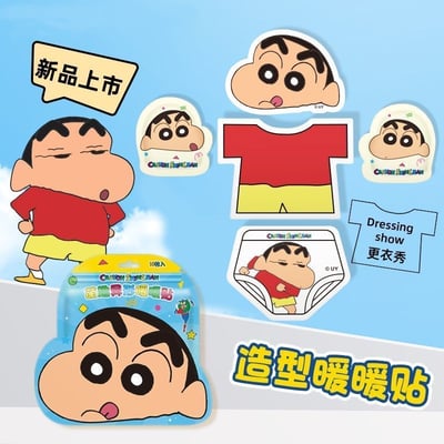 小新可愛暖暖貼暖暖包7