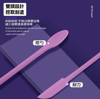 空瓶神器 化妝品挖取勺三入組3