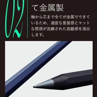 日本爆紅金屬鉛筆 5隻組4