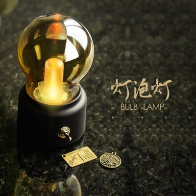 復古燈泡小夜燈1
