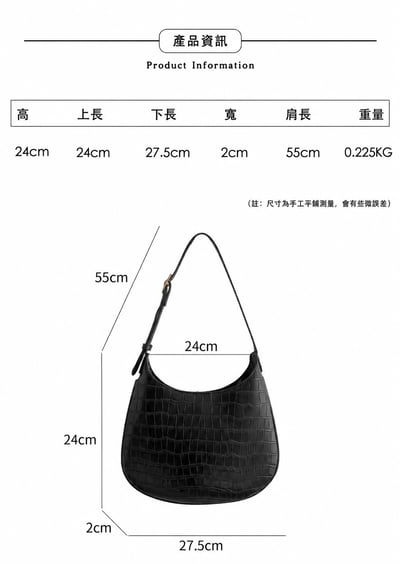 韓系高級感簡約風 百搭鱷魚紋月牙腋下包11