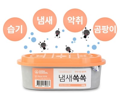 SODA SCHOOL可重複使用 除臭除溼防霉沸石盒300g2