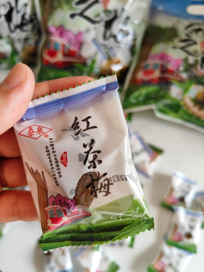 昇恆昌機場限定 大包裝綜合茶梅包7