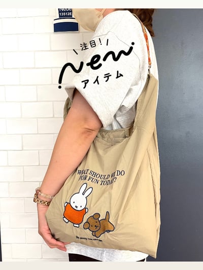 日本MIFFY米菲兔🐰手提肩背兩用 可收納環保袋（三款可選）9