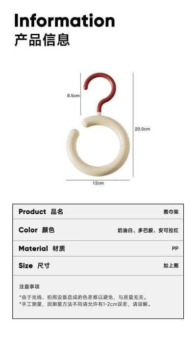 必買多巴胺色系掛勾組合6