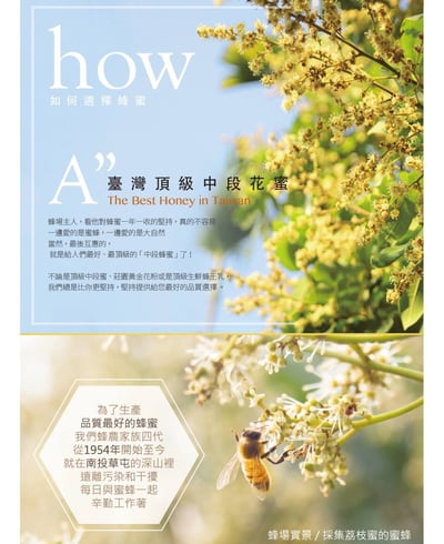 HONEY QUEEN 蜂蜜皇后 烏桕花蜜 700g加贈50g花蜜  甜蜜組合7