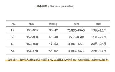 防曬運動風防曬三件式泳裝8