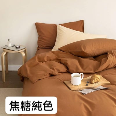 莫蘭迪拼色純棉單人 雙人床包組3