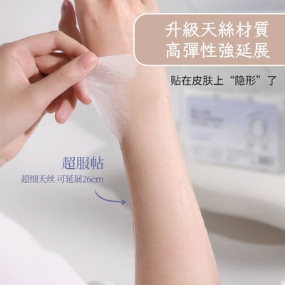 三合一開孔式天絲濕敷綿片組3