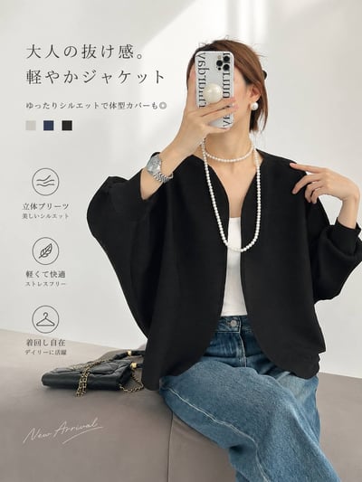 輕熟高質感 日系立體皺褶無扣開衫外套1