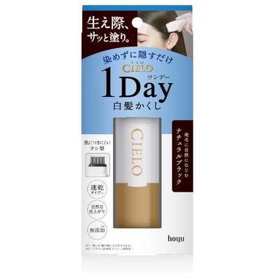 4/7結單 日本 宣若  白髮遮瑕補染梳（黑色 / 深棕 / 淺棕 / 自然棕2