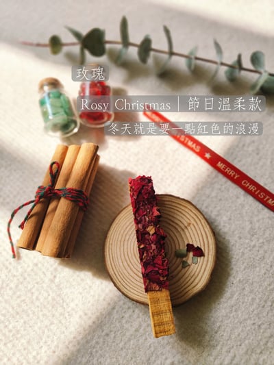 植物系手作聖木棒3支組 聖誕限定系列3