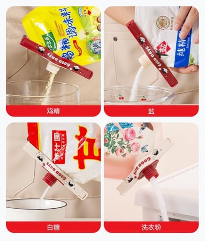 袋裝食品密封神器｜調味料封口夾 控量出料保鮮夾7
