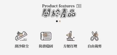 豪可愛哭哭小女警圈絲地墊7