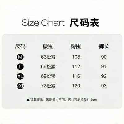 俏皮小裙擺抽繩寬鬆長褲7