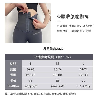 螞蟻腰收腹健身運動褲長褲版7